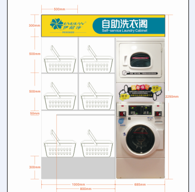 自助洗衣店成本需要多少錢(qián)呢