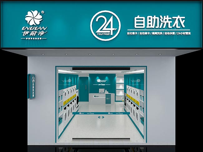 自助洗衣店利潤怎么計算 自助洗衣店利潤分析